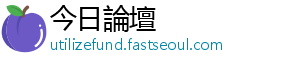 珠帘珠帘风潮卷土重来-今日論壇